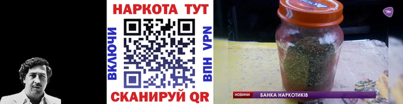Где купить Одинцово COCAIN  Гашиш 