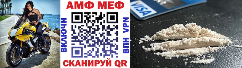 Амфетамин 98%  закладки  Одинцово 