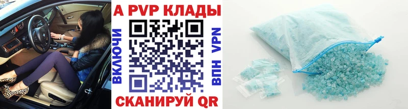 A PVP крисы CK  цена   Одинцово 