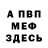 Метадон VHQ Elena1564