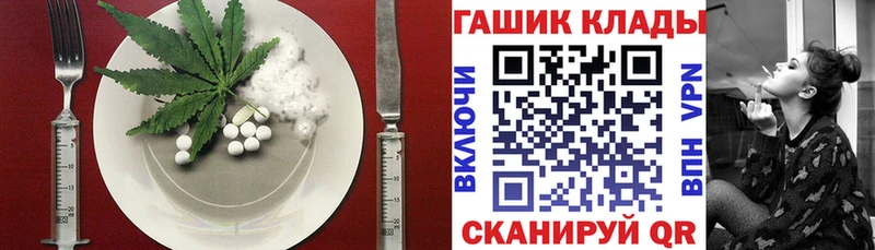сайты даркнета телеграм  блэк спрут вход  Одинцово  Печенье с ТГК конопля 