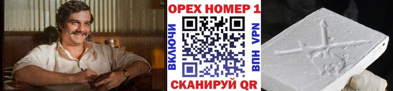COCAIN 99%  что такое наркотик  Одинцово 