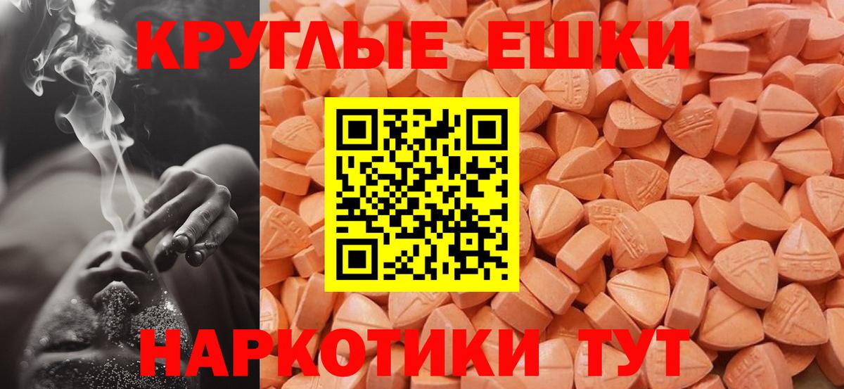 Ecstasy louis Vuitton Одинцово