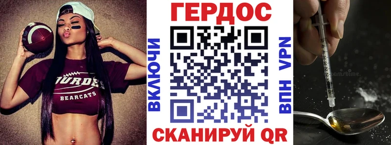 Героин Heroin  цена   Одинцово 