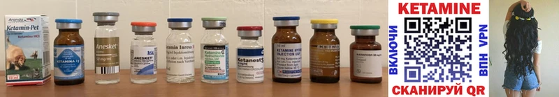 где купить наркоту  Одинцово  КЕТАМИН ketamine 