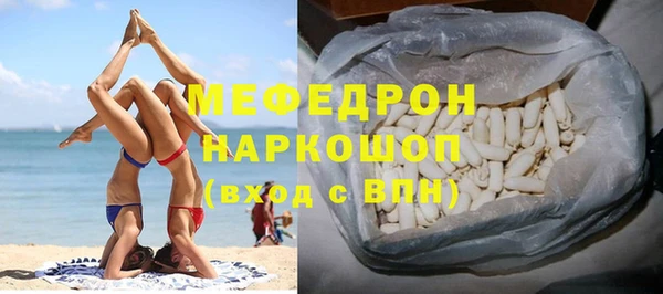 прущая мука Вяземский
