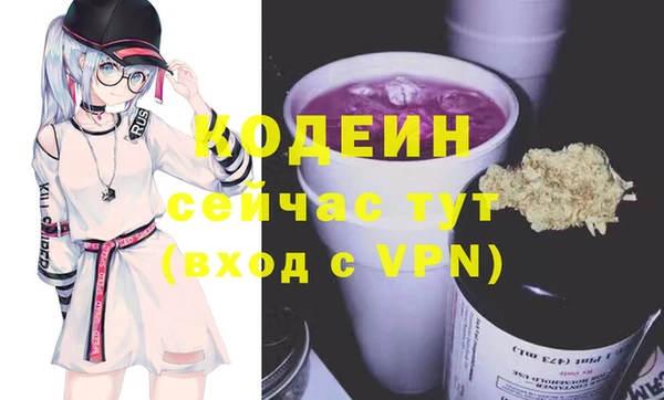 таблы Вязьма
