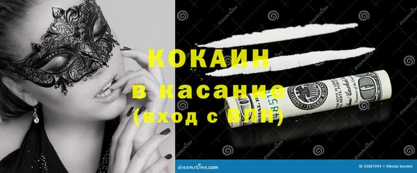 бутик Вязники