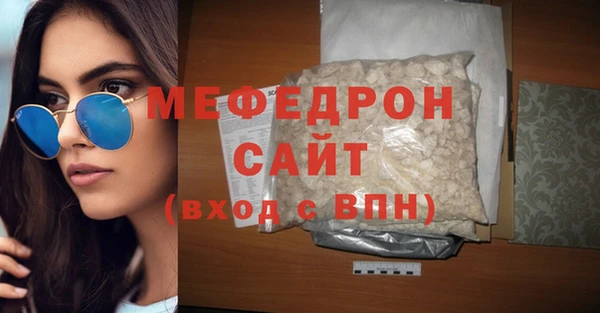 прущая мука Вяземский
