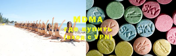 бутик Вязники