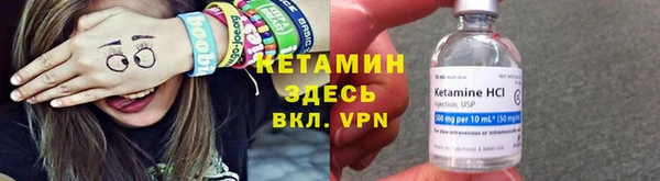 бутик Вязники