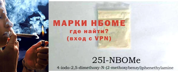 таблы Вязьма