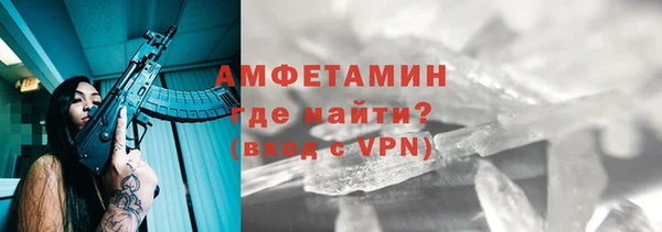 бутик Вязники