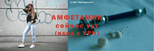 таблы Вязьма