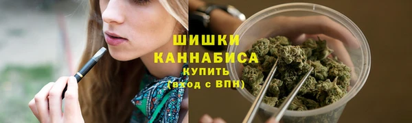 бутик Вязники