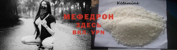 бутик Вязники