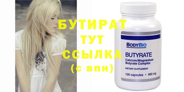 прущая мука Вяземский