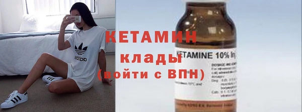 таблы Вязьма