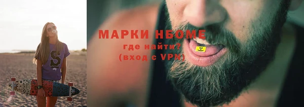 бутик Вязники