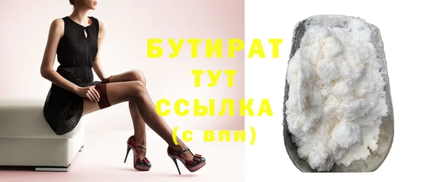 прущая мука Вяземский