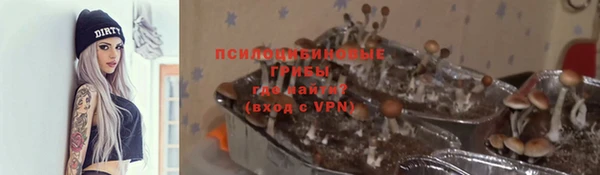 бутик Вязники