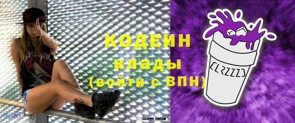 бутик Вязники