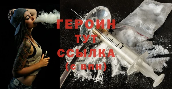 бутик Вязники