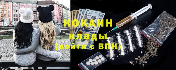 таблы Вязьма