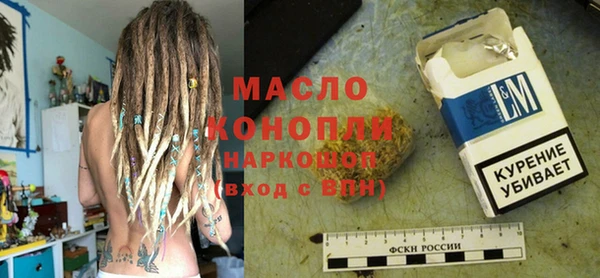 прущая мука Вяземский