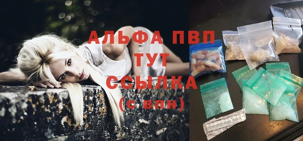 бутик Вязники