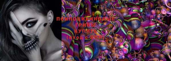 бутик Вязники