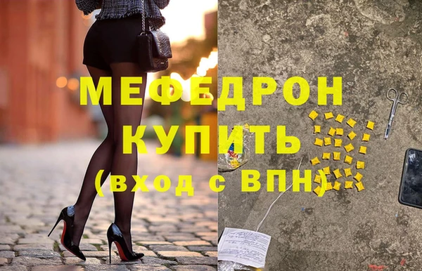 таблы Вязьма
