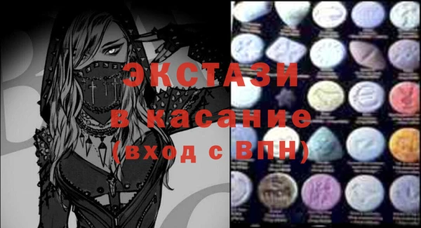 таблы Вязьма