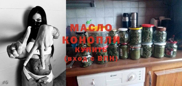 таблы Вязьма