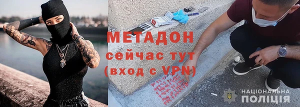 таблы Вязьма