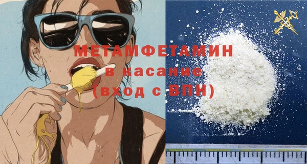 таблы Вязьма
