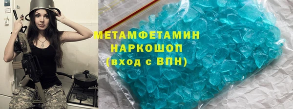 таблы Вязьма