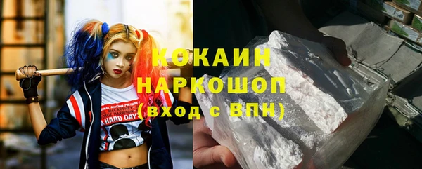 таблы Вязьма