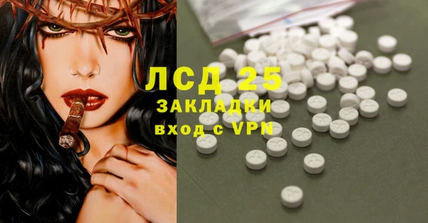 таблы Вязьма