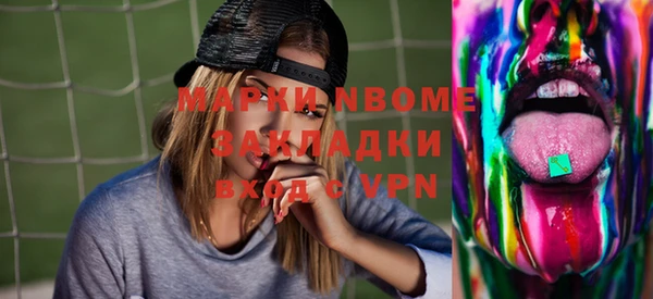 таблы Вязьма