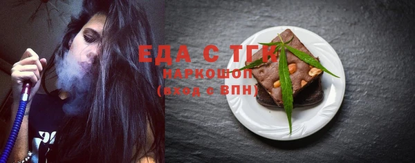 таблы Вязьма