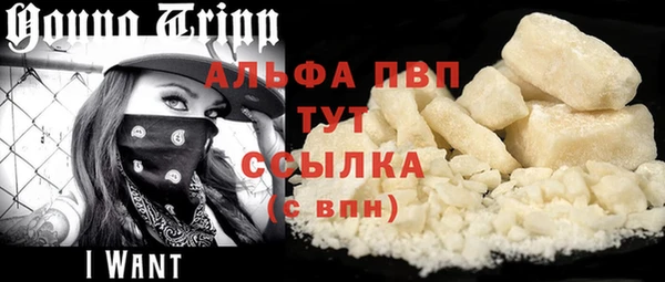 таблы Вязьма