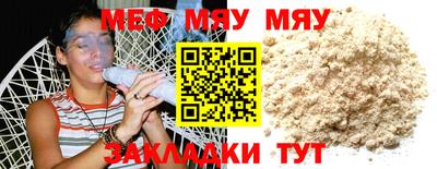 марихуана Рыбинск