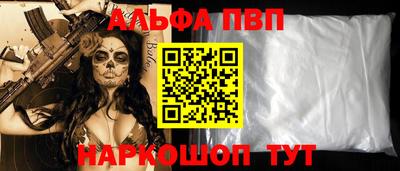 марихуана Рыбинск
