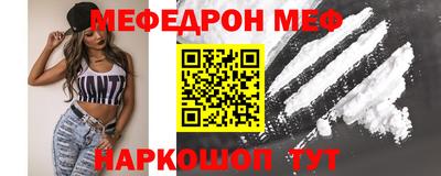 гидра Славянск-на-Кубани