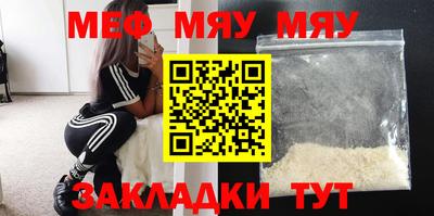марихуана Рыбинск