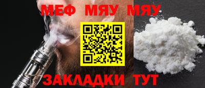 ешки Рузаевка