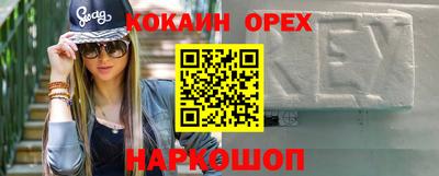 ешки Рузаевка