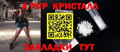 герыч Рязань