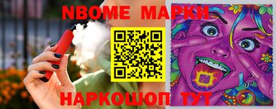 марихуана Рыбинск